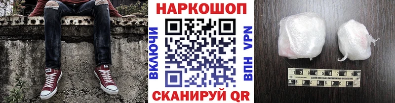 Где найти наркотики Большой Камень КЕТАМИН  Псилоцибиновые грибы  КОКАИН  СОЛЬ  Меф мяу мяу  Марихуана  АМФЕТАМИН  ГАШ 