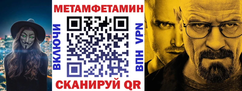АМФЕТАМИН Розовый  купить наркотики цена  ОМГ ОМГ зеркало  Большой Камень 