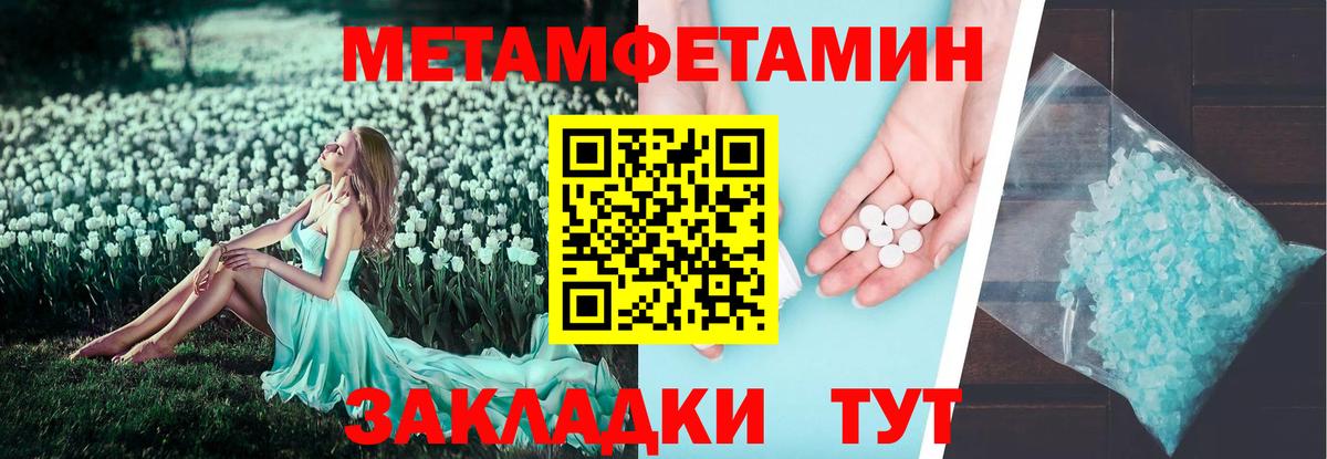 Amphetamine  Большой Камень  АМФ 98% 