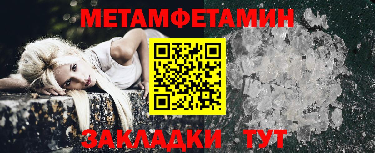 АМФ  АМФЕТАМИН Розовый  Вход с VPN  Большой Камень 