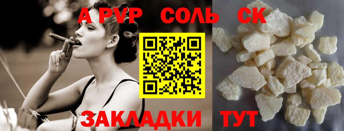 НБОМе  Большой Камень  A-PVP СОЛЬ   Мефедрон   ГАШ  Кетамин  ГАШИШ  МДМА  КОКАИН  МЕФ кристаллы  Cocaine  Каннабис 