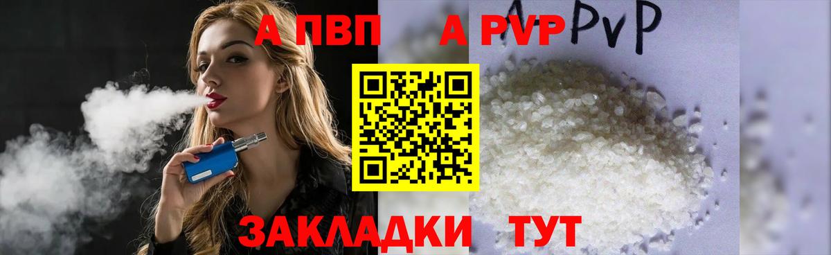 Метадон Большой Камень