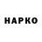 ГЕРОИН VHQ Rasim Mansurov