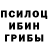 Метамфетамин пудра I'm Milana