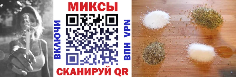 Бутират Butirat Большой Камень