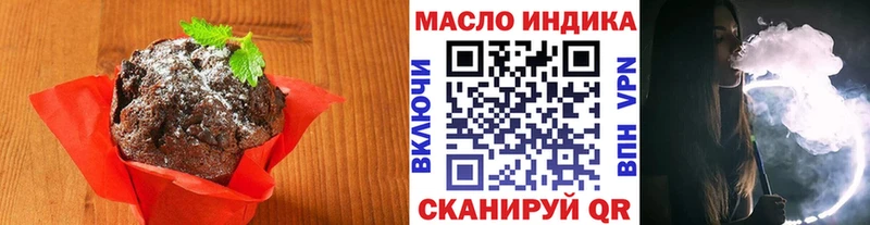 Canna-Cookies конопля где купить наркоту Большой Камень