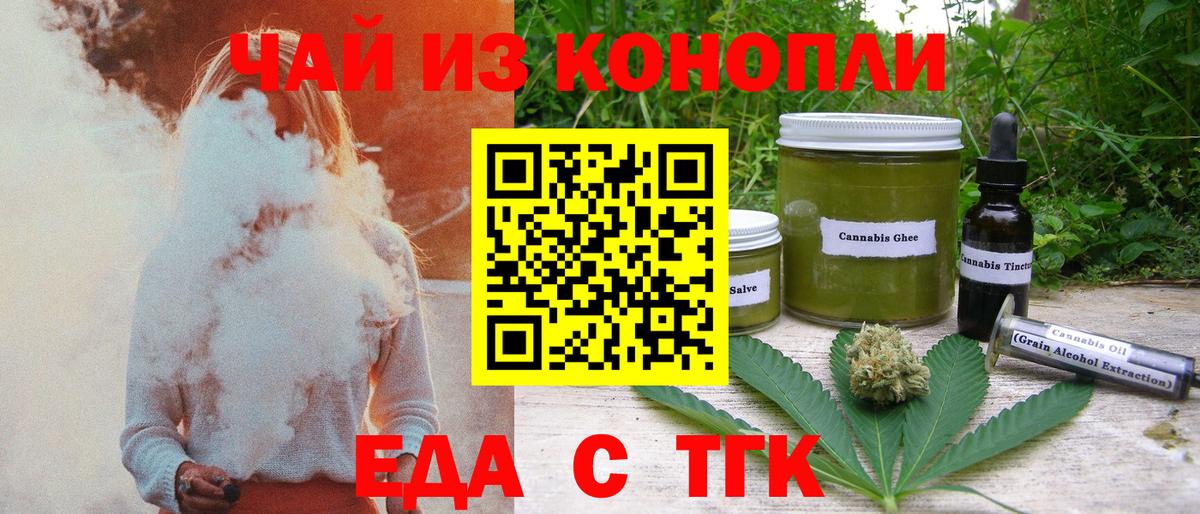 Canna-Cookies марихуана Большой Камень