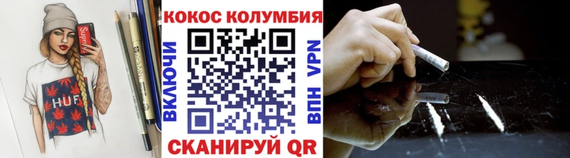Кокаин Перу  как найти наркотики  Большой Камень 