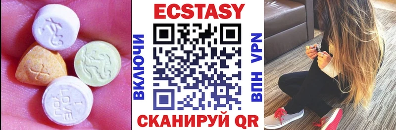 Ecstasy Punisher МЕГА как войти Большой Камень
