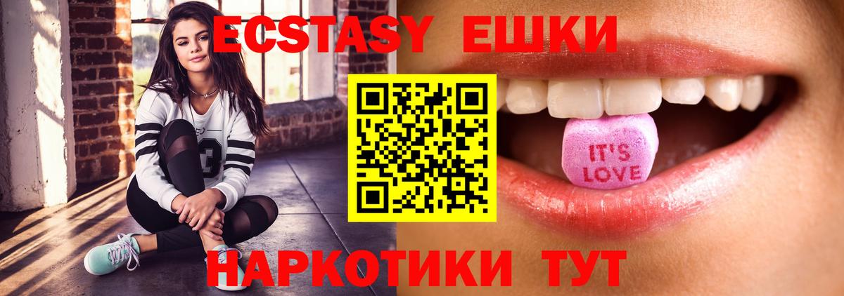 Ecstasy VHQ  кракен маркетплейс  Большой Камень  Ecstasy Punisher 