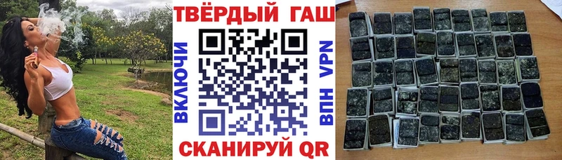 где продают   Большой Камень  ГАШИШ Premium 