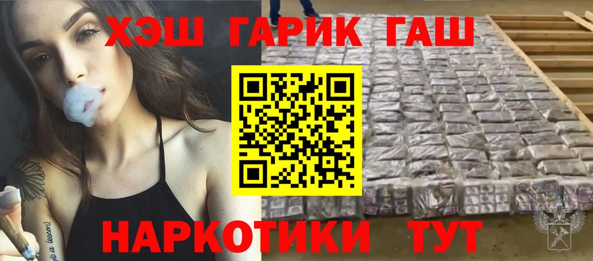 Гашиш VHQ Большой Камень