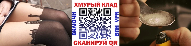 ГЕРОИН афганец Большой Камень