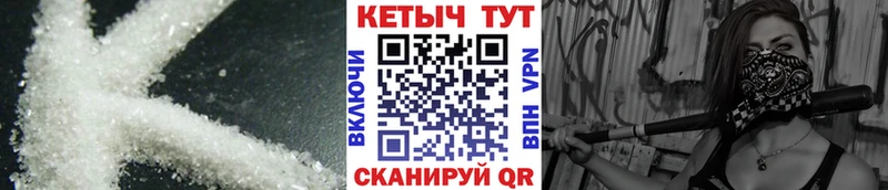 Кетамин VHQ Большой Камень