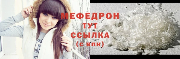 дмт Надым