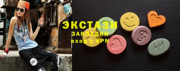 ГАЛЛЮЦИНОГЕННЫЕ ГРИБЫ Нефтегорск