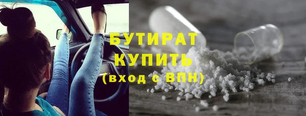 ГАЛЛЮЦИНОГЕННЫЕ ГРИБЫ Нефтегорск
