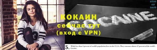 ГАЛЛЮЦИНОГЕННЫЕ ГРИБЫ Нефтегорск