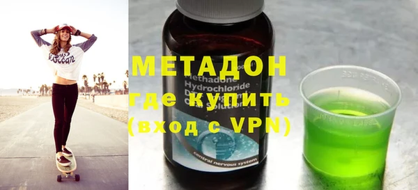 индика Навашино