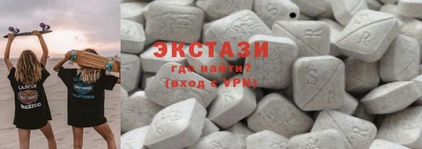 индика Навашино
