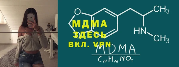 индика Навашино