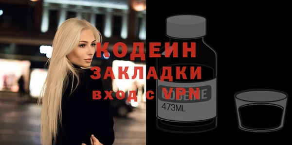 мет Нея