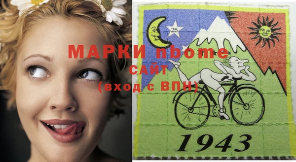 бутират Нефтекумск