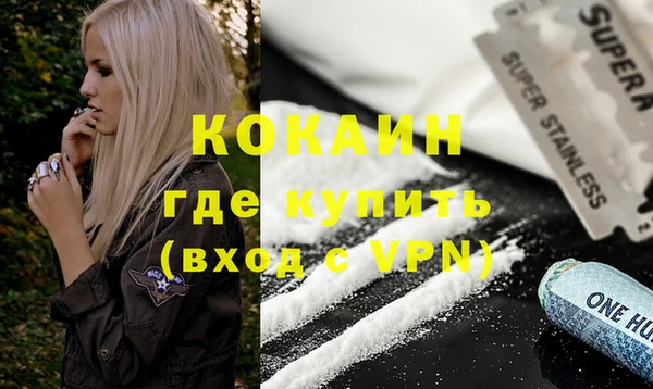 мет Нея