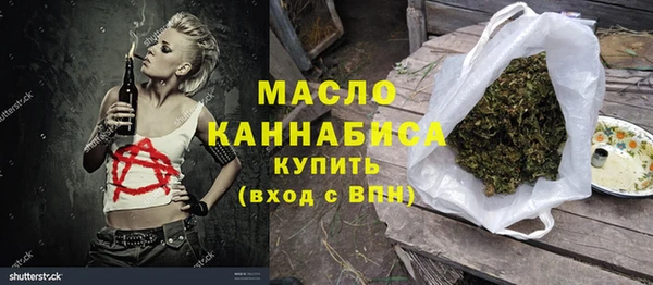 мет Нея