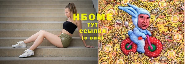 бутират Нефтекумск