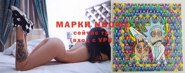 бутират Нефтекумск