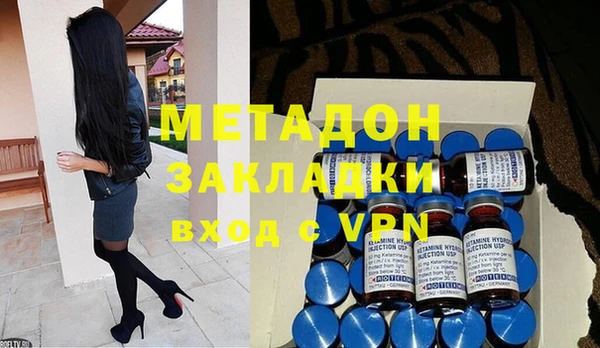 дмт Надым