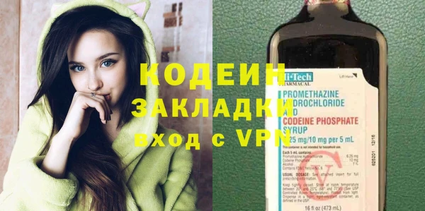 бутират Нефтекумск