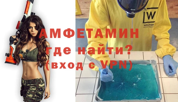 ГАЛЛЮЦИНОГЕННЫЕ ГРИБЫ Нефтегорск