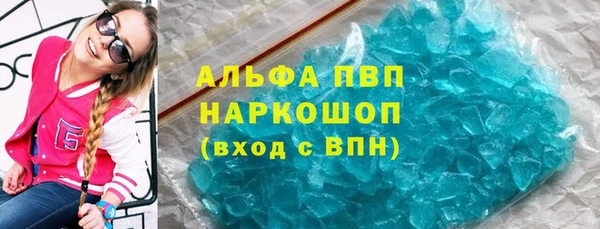 бутират Нефтекумск