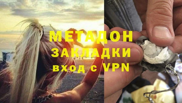 бутират Нефтекумск