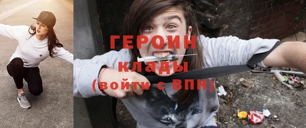 мет Нея