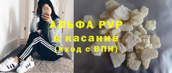 бутират Нефтекумск