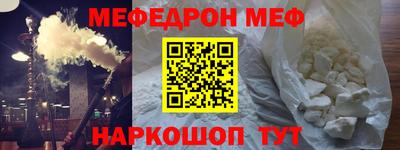 мефедрон мука Балашиха