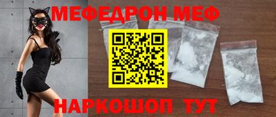 наркотики Бийск