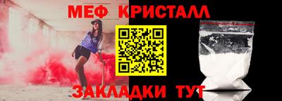 мефедрон мука Балашиха