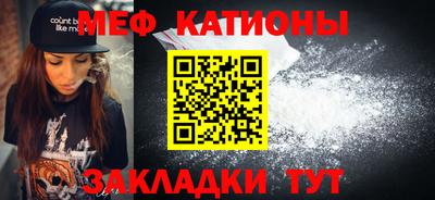 мефедрон мука Балашиха