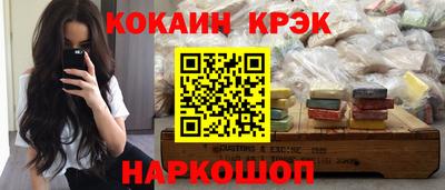 наркотики Бийск