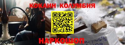 наркотики Бийск