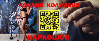 наркотики Бийск