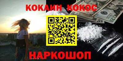 мефедрон мука Балашиха