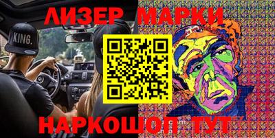 наркотики Бийск