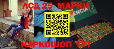 наркотики Бийск