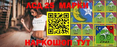 наркотики Бийск