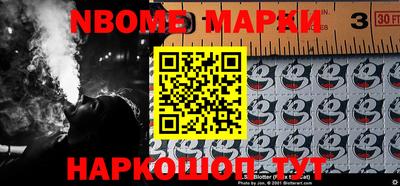 наркотики Бийск